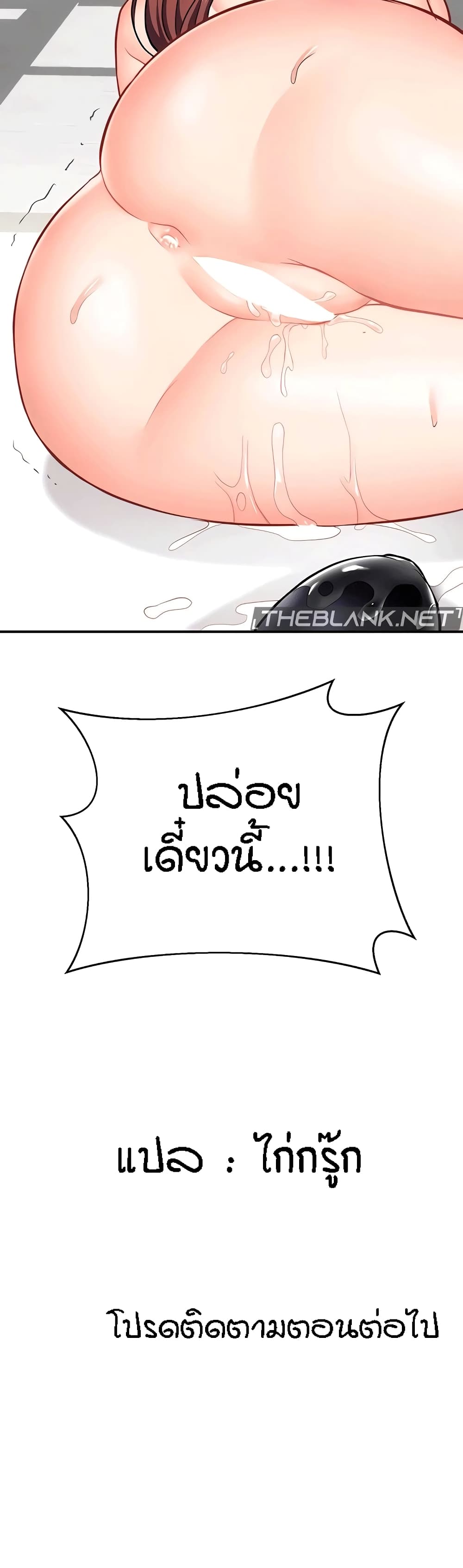 Doujin-Lc- อ่าน โดจิน มังฮวา เกาหลี ญี่ปุ่น จีน แปลไทย Summer Retreat Girls ตอนที่ 1 2 3 4 5 6 7 8 9 10 11 12 13 14 ฟรี ไม่มีโฆษณา อ่าน โดจิน Manhwa เกาหลี ญี่ปุ่น จีน เรามีครบ คัดมาให้เน้นๆ โดจิน 18+ รับประกันความฟินโดย  Doujin Lc